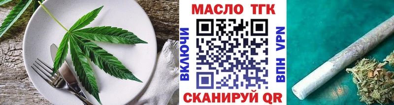 Cannafood конопля  Купить закладки  Сретенск 