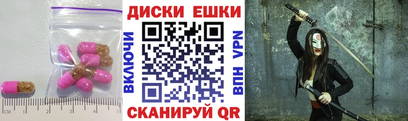 Ecstasy Cube  Купить где  Сретенск 