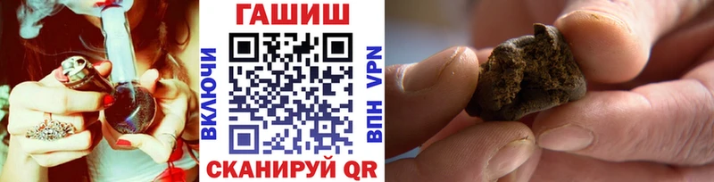 ГАШ убойный Сретенск