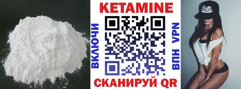 Кетамин ketamine  Купить  Сретенск 
