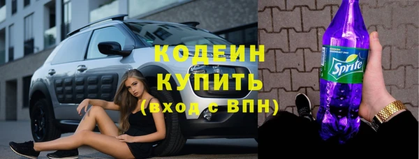 COCAINE Новокубанск