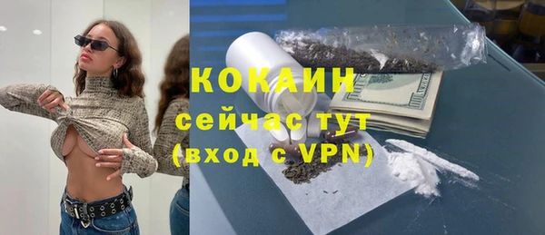 COCAINE Новокубанск