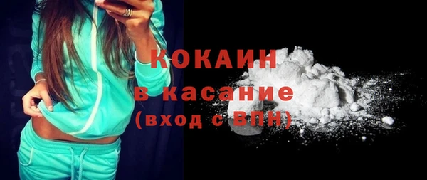 прущая мука Новодвинск