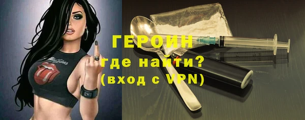 гидра Нея