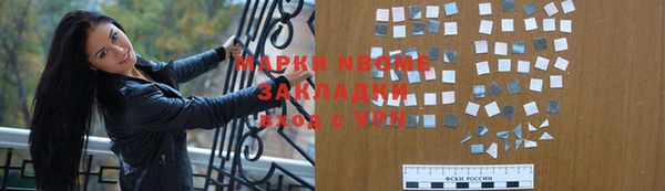 COCAINE Новокубанск