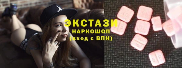 твердый Новозыбков