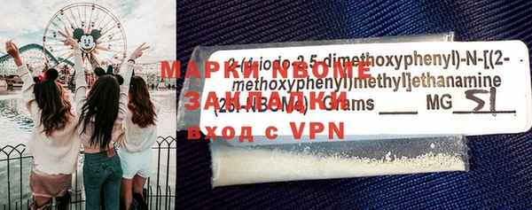 гашик Нефтегорск
