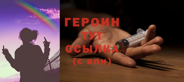 COCAINE Новокубанск