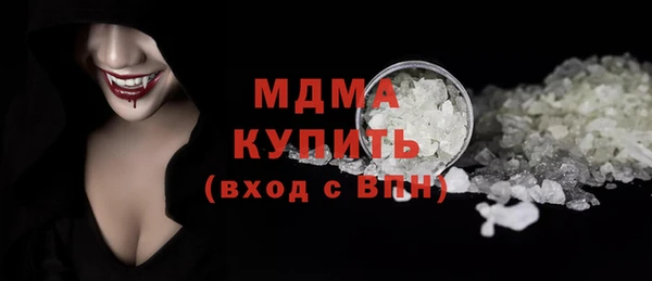 гидра Нея