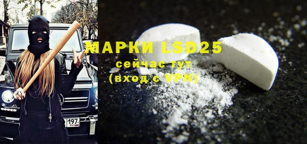COCAINE Новокубанск