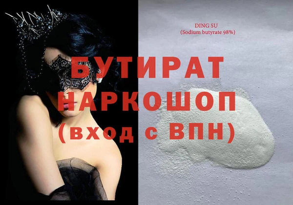 твердый Новозыбков