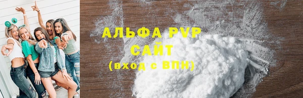 меф Нефтекумск