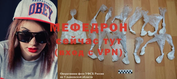 твердый Новозыбков