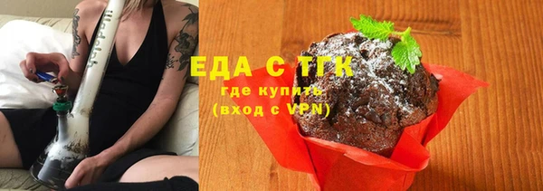 меф Нефтекумск