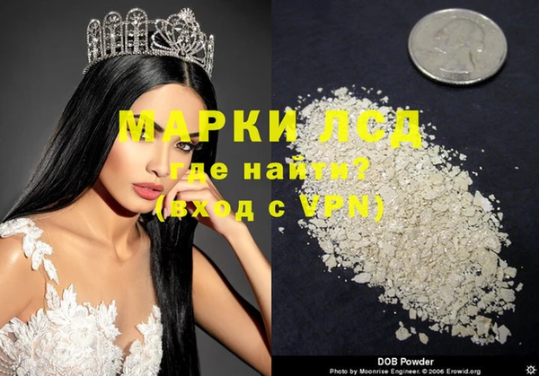 COCAINE Новокубанск