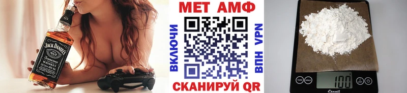 Первитин витя  Купить где  Сретенск 