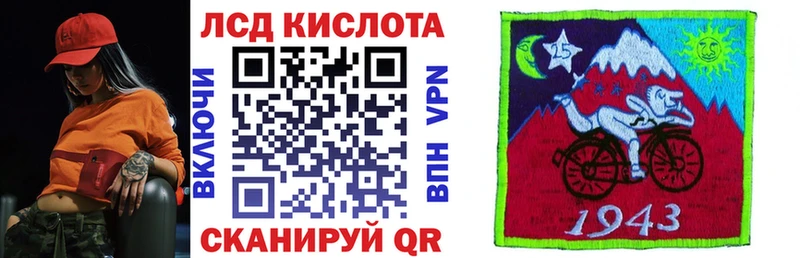 Купить где  Сретенск  Марки 25I-NBOMe 1,5мг 