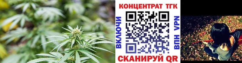 Купить  Сретенск  Дистиллят ТГК вейп 