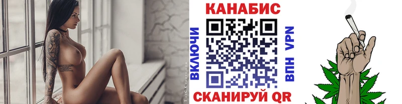 Купить Сретенск Бошки Шишки планчик